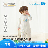 丽婴房【5A抗菌】兔子装爬服连体衣婴儿新生儿哈衣宝宝衣服春秋款 漫游宇宙 73cm 9个月
