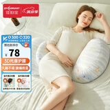 佳韵宝（Joyourbaby）护腰枕孕妇侧卧枕头多功能靠枕孕妇枕护腰侧睡枕托腹枕 星月涟漪