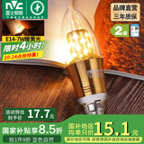 雷士（NVC） 灯泡led灯泡尖泡吊灯壁灯家用照明节能三色变光蜡烛尖泡 【E14】7瓦暖黄光 LED蜡烛尖泡
