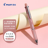 百乐（PILOT）DR.GRIP 4+1四色圆珠笔加自动铅笔按压式多功能笔 0.5 复古玫瑰色