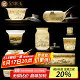 金镶玉 功夫茶具套装 中国白羊脂玉瓷家用陶瓷白瓷泡茶套装送礼礼盒装 水墨江山侧把玉盘羊脂玉瓷套装