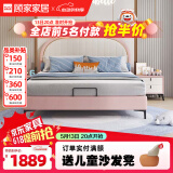 顾家家居（KUKA）轻奢儿童床青少年小孩单人床儿童家具卧室床儿童房男孩女孩软包床 简约粉色单床1.5*2M