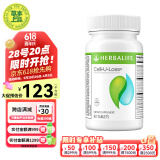 康宝莱（HERBALIFE）美产奶昔蛋白粉代餐粉建议搭配茶饮膳食纤维素片细腰片奶昔套餐 细腰片（水悦形片）90粒