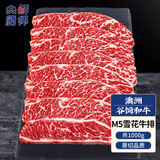 肉鲜厨师澳洲和牛M5原切牛排 净重2斤 谷饲400天雪花牛肉牛扒冷冻