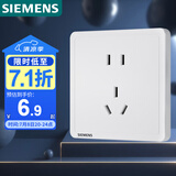 西门子（SIEMENS）插座面板 10A正五孔插座单只装 致典雅白色