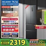 美菱（MeiLing）400升法式四开多门冰箱小户型家用底部散热超薄窄门嵌入式一级无霜大容量灰BCD-400WP9CZX国家补贴