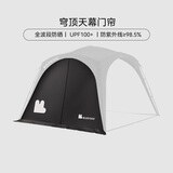 black dog黑狗穹顶天幕配件|门帘（非穹顶天幕主体）