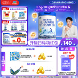 君乐宝(JUNLEBAO)乐铂 3段幼儿配方奶粉808克(12-36个月龄) 含OPO结构脂