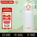 膳魔师（THERMOS）保温杯不锈钢水杯白色350ml保冷杯子简约时尚男女学生礼物JNL-352