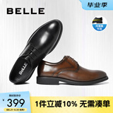 百丽布洛克正装皮鞋男鞋增高大码德比鞋商务皮鞋10822CM8 黑色-内增高款21330 41 (255mm)