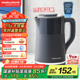 摩飞电器（Morphyrichards）电热水壶烧水壶热水壶 家用恒温水壶1.5L不锈钢304双层防烫实时显温开水壶MR6070灰