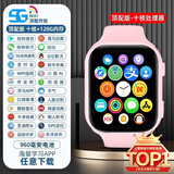 亚铂尼【wifi下载长续航】儿童电话手表5G全网通初高中学生青少年运动无游戏视频通话GPS定位可插卡