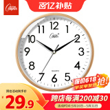 康巴丝（Compas）挂钟客厅 12英寸简约静音客厅石英钟表挂墙时钟 C2866 金色30.5cm