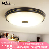 格蕴美式LED三色吸顶灯现代主卧室阳台过道圆形吸顶灯简欧田园风灯具 黑描金35CM中小号(LED三色)