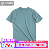 马登工装300g重磅t恤男夏季三本针纯棉正肩短袖男士白色半袖打底衫 雾霾蓝 【青少年t恤/新款潮牌】 3XL 【今日下单 顺丰包邮】