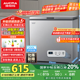 澳柯玛（AUCMA）200升家用冰柜 87%减霜 大容量冷藏柜冷冻柜 电脑控温冷柜 一级能效 BC/BD-200DNE国家补贴20%