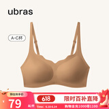 ubras无尺码浪花领文胸收副乳内衣女无痕小胸聚拢文胸无钢圈胸罩 胡桃木(美拉德色)-背勾 均码 mini版（80~100斤）