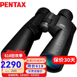 PENTAX日本宾得SPWP防水大口径霸气型双筒望远镜高清高倍微光夜视演唱会 SP 挑战版20X60WP