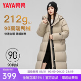 鸭鸭（YAYA）奢金系列羽绒服女长款过膝2024冬季新款加厚保暖时尚情侣外套XJ 卡其色 M 160/84A