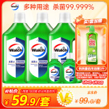 威露士多用途消毒液(1L*3+60ml*2)衣物消毒水居家地板杀菌除螨 非84酒精