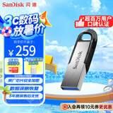 闪迪（SanDisk）512GB U盘 CZ73 安全加密 数据恢复 学习电脑办公投标 小巧便携 车载 大容量金属优盘