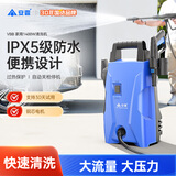 安露（ANLU）220v插电便携式自吸两用洗车神器高压家用洗车机1400W Vbb-D