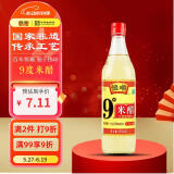 恒顺米醋9°500ml凉拌提味炒菜腌制0防腐剂