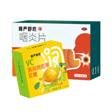 慢严舒柠咽炎片0.25g*15片/板*6板+VC清润剥皮果软糖70克慢性咽炎咽干咽痒刺激性咳嗽
