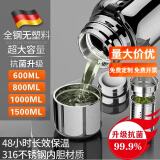 慕馨（moosen）保温杯男士大容量316不锈钢茶水分离泡茶水杯子车载壶定制刻字 抗菌款600ml钢本色-杯套杯刷
