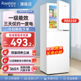 荣事达（Royalstar）迷你小冰箱 租房用小型双门电冰箱家用宿舍冷藏冷冻两用节能 98A168【一级能效】【三天约一度电】白