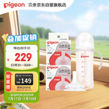 自然离乳PPSU重力球吸管奶瓶双把手330ml12月+(附带奶嘴12月*2支)