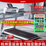 佑美U3H跑步机家庭用降噪可折叠免安装宽大跑台（支持HUAWEI HiLink）