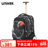 uniker初高中小学生可爬楼大轮子潮流拉杆书包旅行包女箱包男行李包送礼 星球大战（T5:更大容量,不能背）