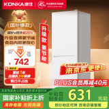 康佳185升康小白系列新升级变频两门双门二级能效节能租房小型家用冰箱家电国家补贴BCD-185PG2S