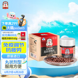 正官庄人参红参精丸210mg*150粒 原装进口 6年根高丽参免疫力 礼品补品