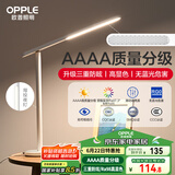 欧普（OPPLE）AAAA质量分级 护眼近视防控儿童LED触控调光卧室宿舍书桌读写台灯