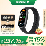 小米（MI）小米手环9 NFC版 黑色 智能手环 高精度运动健康 监测睡眠管理 心率血氧监测运动手环送男友送女友