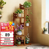 安尔雅阳台花架子花盆碳化室内外客厅多肉植物简约置物架花摆架2