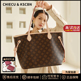Chiecu Kscbn轻奢包包女包单肩包托特大容量手提妈妈包情人节生日礼物 咖色【送老婆送女友送妈妈】