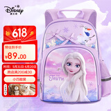 迪士尼（disney）幼儿园书包女孩大班一年级3-6岁宝宝卡通书包艾莎公主FP8514B紫色