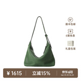 裘真【奚梦瑶同款】植鞣胎牛皮腋下经典hobo包通勤真皮女包 绿色-小号(胎牛皮版) 小包/大包