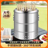 尚烤佳（Suncojia） 焖烤炉 无烟烧烤炉 家用烧烤架 吊炉 户外木炭烧烤炉 碳烤炉大号