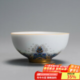 容山堂珐琅彩泡茶杯陶瓷主人杯单杯茶盏公道杯盖碗茶洗壶承茶壶功夫茶具 金丝珐琅彩品茗茶杯-润月款
