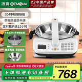 捷赛 Gemside  全智能自动炒菜机器人烹饪锅多功能锅家用炒菜锅电火锅电炖锅电煮锅多用途锅 JSC-D120S+锅胆+蒸屉