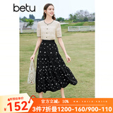 百图betu女装春夏新款半身裙法式优雅印花高腰中长半裙女2403T77 黑色 M