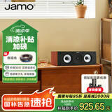尊宝（JAMO）S62CEN 家庭影院中置音箱 电视组合音响 家用客厅影院音箱 暗苹果