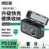 绿巨能（llano）适用索尼ZV-1M2相机NP-BX1电池充电仓RX100M7/M6/5/RX1R/PJ410/AS30/WX350/HX90V双充快充盒充电器