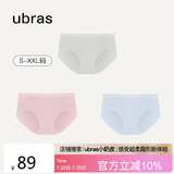 ubras女士内裤女抗菌底裆中腰三角裤粉末蓝+椰青灰+兰花烟L