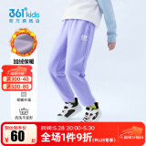 361°儿童夏季薄款长裤男童卫裤运动长裤女童秋冬保暖中大童休闲长裤 紫霞1501-女童【加绒】 170