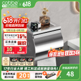 卡贝（cobbe）毛巾架304不锈钢免打孔浴室卫生间置物架浴巾架卫浴厕所五金挂件 豪华常规厕纸盒
